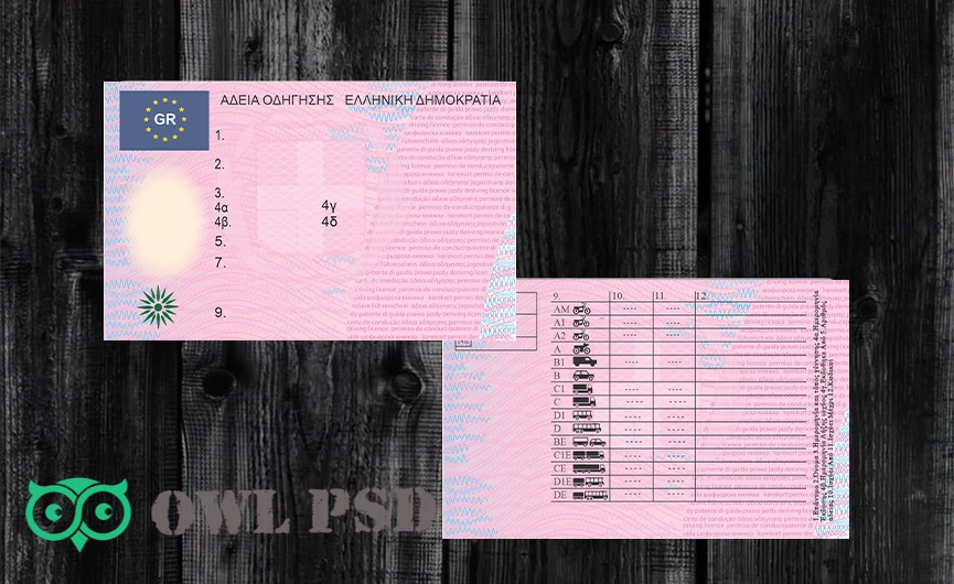 Greece Driver License Vector